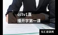 关于阅读训练题及答案之学会输的风度（共8篇）