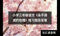 关于小学数学教育随笔博客（通用19篇）