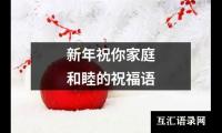 关于送给大学同学的感恩节祝福语（共16篇）