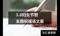 关于生日祝福语同学1o字（共14篇）