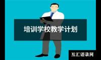 关于上学期高二年级工作总结（推荐15篇）