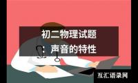 关于小学生暑假夏令营活动方案（锦集12篇）