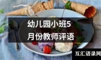 关于小学生美术比赛活动方案（整理13篇）