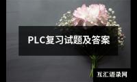 关于小学音乐教师基本功训练计划（共12篇）