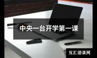 关于学校安全专项治理活动方案（集锦18篇）