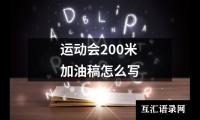 关于学年小学上学期五年级语文教育工作总结（共13篇）