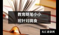 关于小学音乐教师两年工作计划（精选19篇）