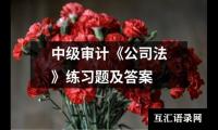 关于家长会数学老师发言稿（合集14篇）