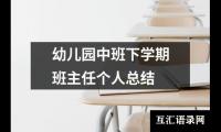 关于大学开学第一课演讲稿（精选16篇）