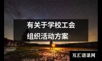 关于二年级语文短文阅读题试题（推荐12篇）