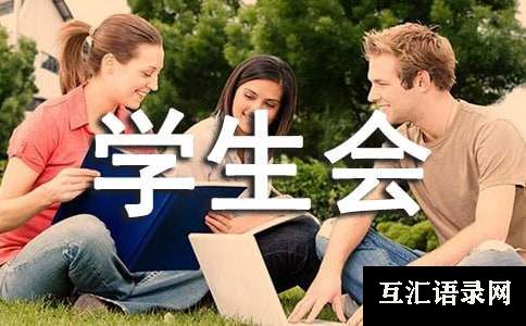 关于大学生会计专业求职信（精选15篇）