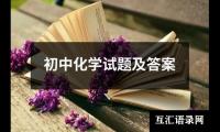 关于教师资格证怎么报考（共8篇）