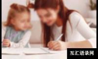 关于幼师专业求职信