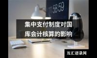 关于党员教师自我党性分析报告（整理18篇）