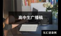 关于9月全国计算机等级考试三级数据库笔试试卷（共12篇）