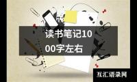 关于啤酒创意广告语（共7篇）