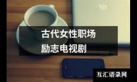 关于八年级英语语法资料（通用8篇）