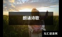 关于最全二年级谚语（推荐10篇）