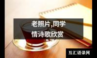 关于六年级家长会上的发言稿（精选14篇）