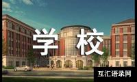 关于给学校保安的感谢信（通用10篇）