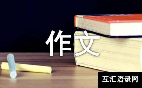 长大以后做什么？二年级作文(通用)