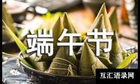 关于有关跳绳的作文范文