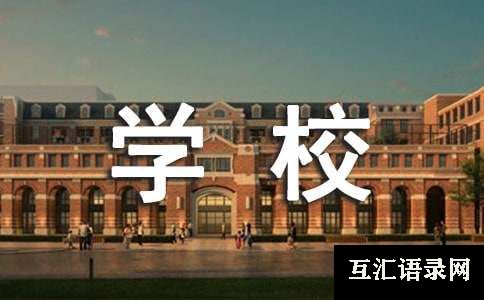 学校精神文明建设工作计划（精选13篇）