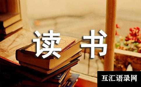 三年级数学组读书活动计划