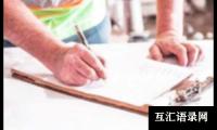 关于大学生职业规划书(精华15篇)