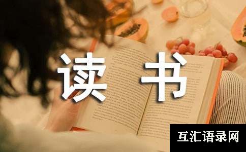 2024年小学生读法布尔《昆虫记》读书笔记200字（通用29篇）