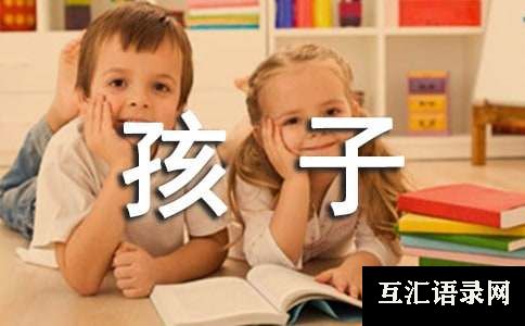 孩子们的秘密乐园读后感（精选29篇）