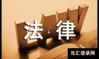 关于法律援助律师工作总结（通用12篇）