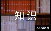 关于艾滋病防治知识宣传周活动总结（通用19篇）