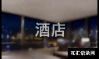 关于酒店客房部工作总结（通用18篇）