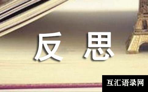 小学美术《大鱼小鱼》教案与反思（精选12篇）