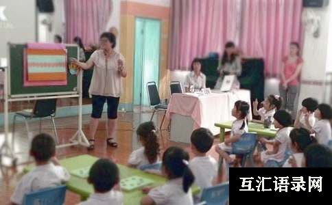 幼儿园数学培训心得（通用21篇）