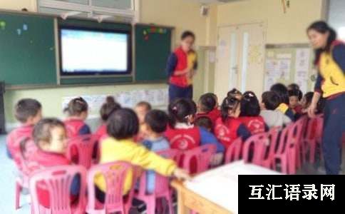 幼儿园大班教案笔记（精选11篇）