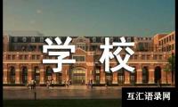 关于英语学校培训心得（精选19篇）