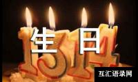 关于小学生日记（精选34篇）