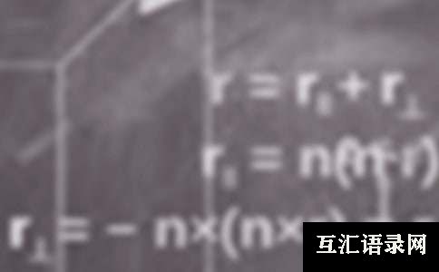 小学六年级数学《用百分数解决问题》教案（通用10篇）