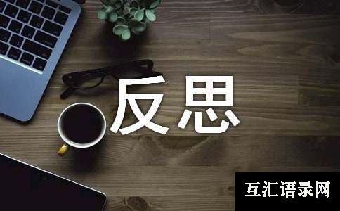 大班教案《动物过冬》含反思（精选11篇）