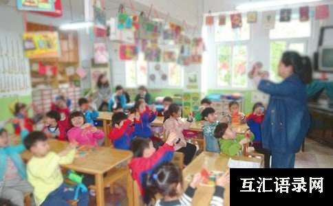 幼儿园大班安全公开课教案《安全标志总动员》含反思