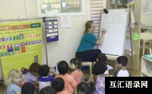 幼儿园中班数学公开课教案《儿童乐园》含反思