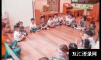 关于幼儿园大班音乐活动教案《人人叫我好儿童》