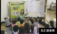 关于幼儿园中班健康幼师教案《小青蛙学本领》