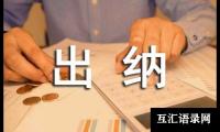 关于二年级班级德育工作计划