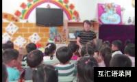 关于幼儿园教师辞职信模板