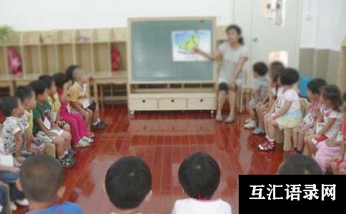 [热]幼儿园消防安全月活动总结