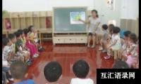 关于[热]幼儿园消防安全月活动总结