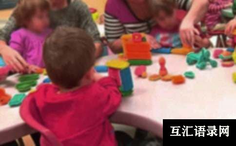 幼儿园实习总结集锦